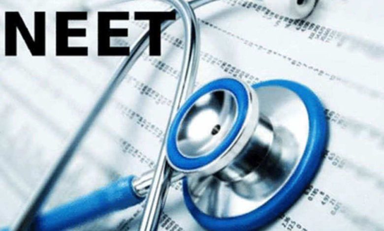 NEET coaching in Yamuna Vihar